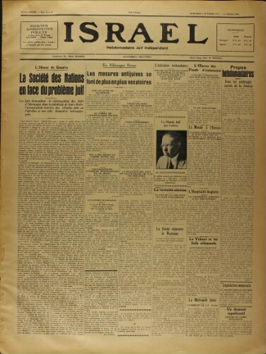 Israël : Hebdomadaire Juif Indépendant Vol.14 N°40-41 (04 octobre 1933)